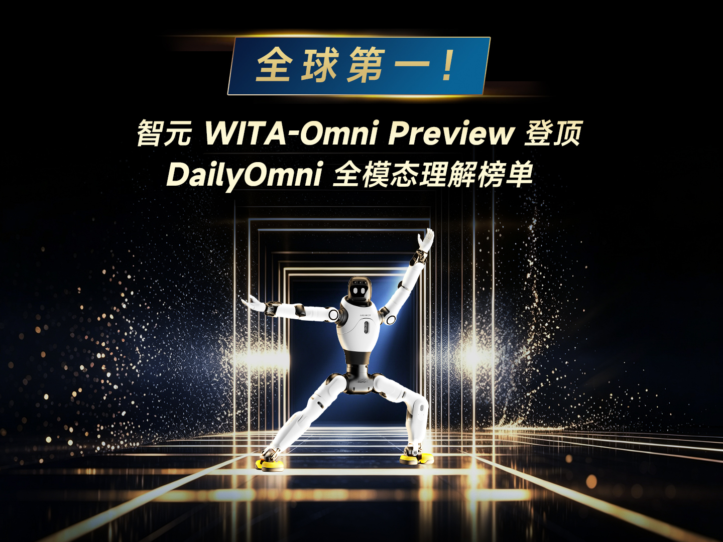 米兰官方网站-华为发布首个搭载HarmonyOS的智能门锁系列，助推智能门锁行业智慧化...